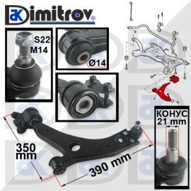 Преден долен ляв носач Ford C-Max Focus C-Max Focus Volvo C30 C70 S40 V50
